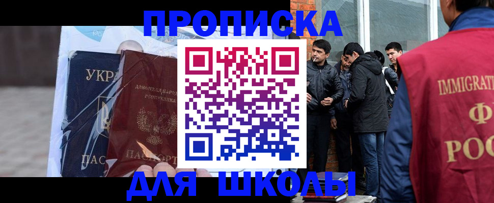 прописка для военкомата в Полевском